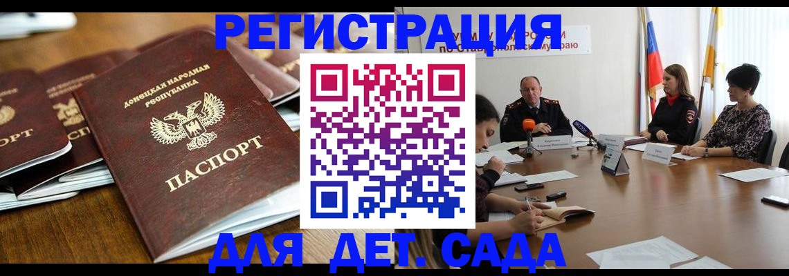 пропишу в квартире в Завитинске